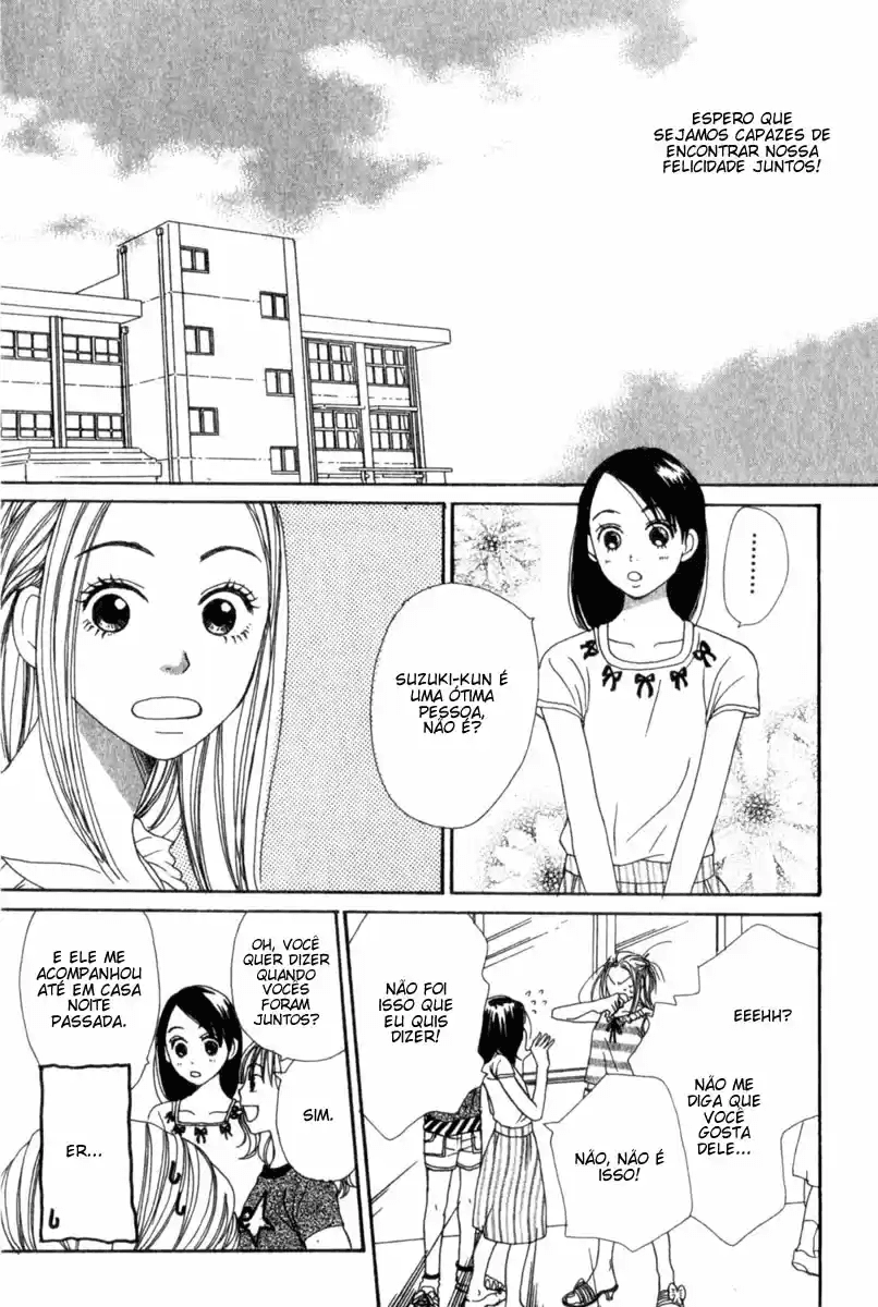 Lovely★Complex Vol. 1 Ch. 1 第35页