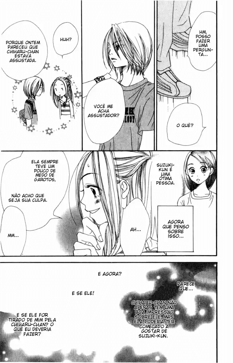 Lovely★Complex Vol. 1 Ch. 1 第43页