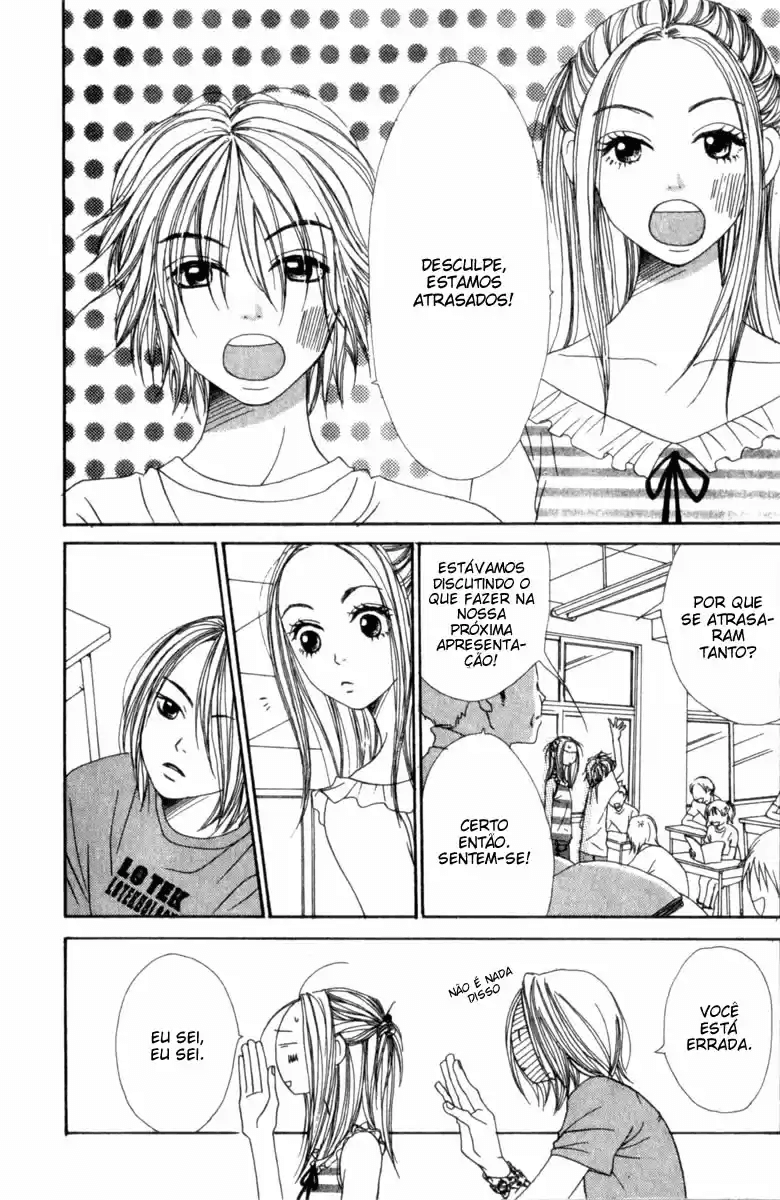 Lovely★Complex Vol. 1 Ch. 1 第52页