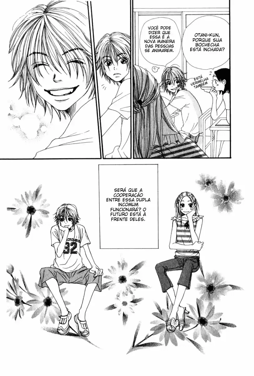 Lovely★Complex Vol. 1 Ch. 1 第53页
