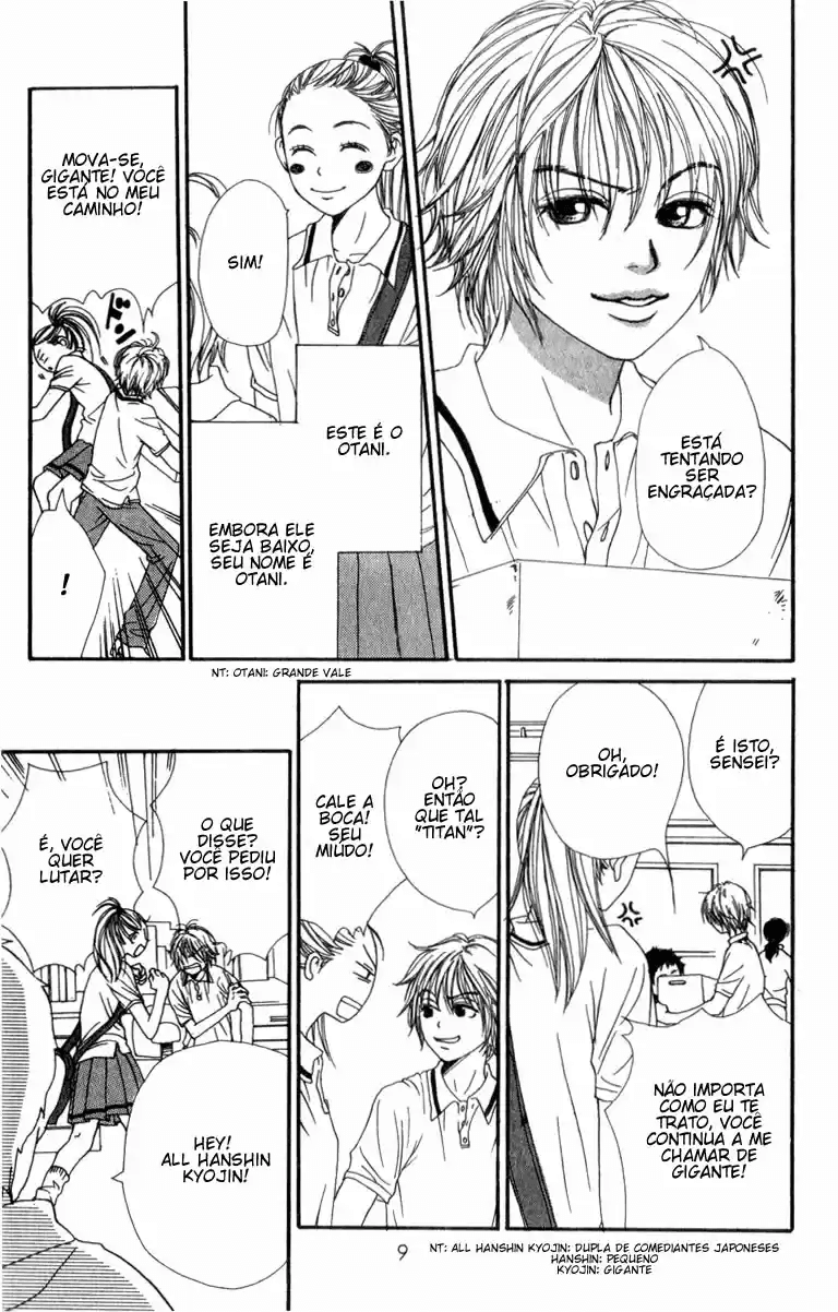 Lovely★Complex Vol. 1 Ch. 1 第9页