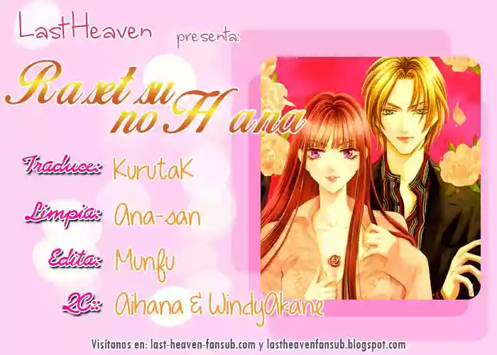Rasetsu no Hana Vol. 1 Ch. 3 第1页