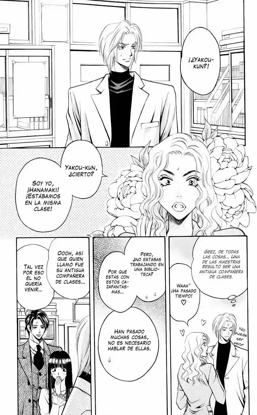 Rasetsu no Hana Vol. 1 Ch. 3 第15页