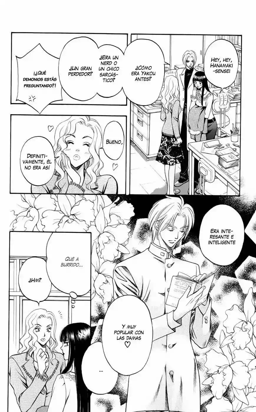 Rasetsu no Hana Vol. 1 Ch. 3 第16页