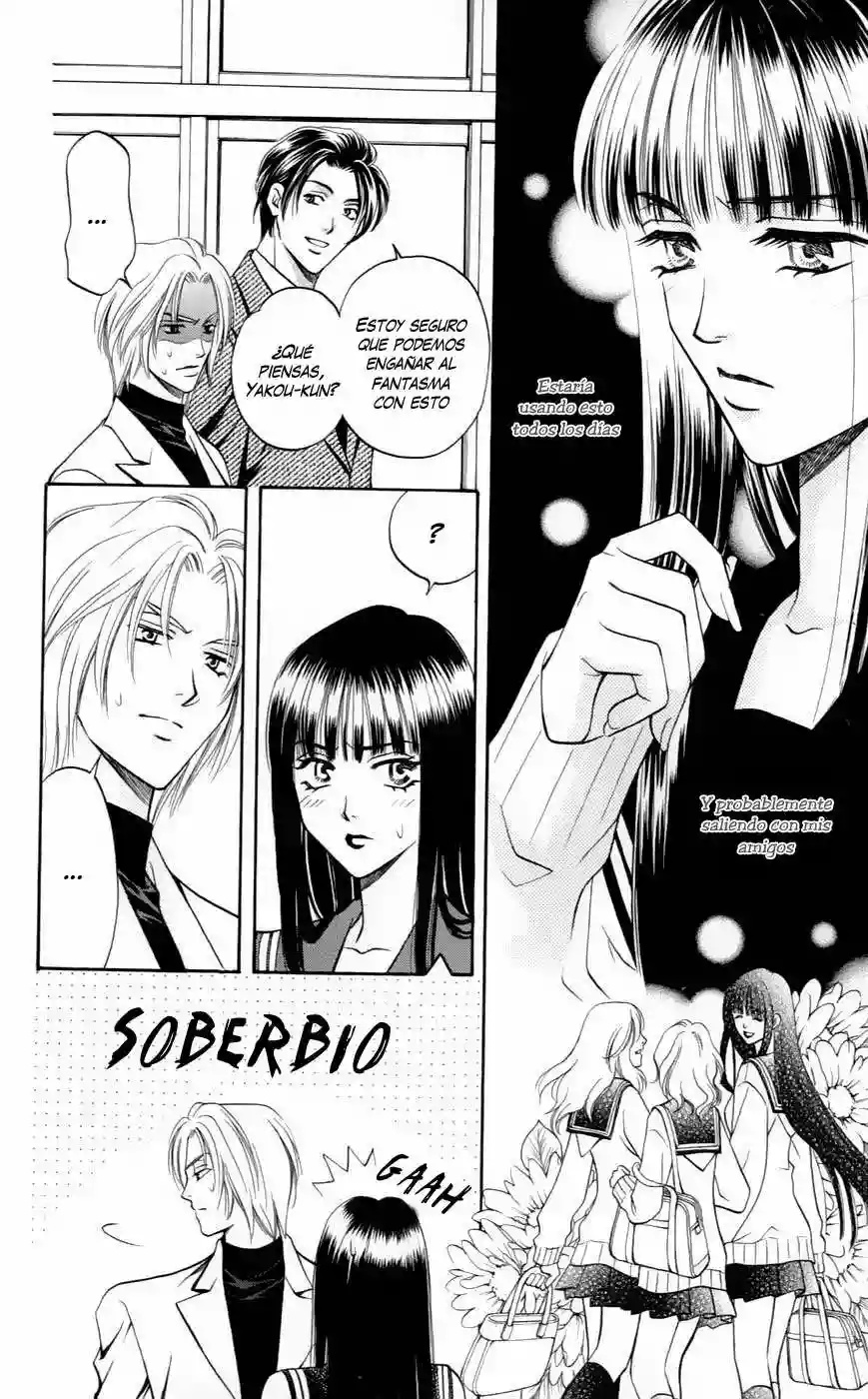Rasetsu no Hana Vol. 1 Ch. 3 第22页