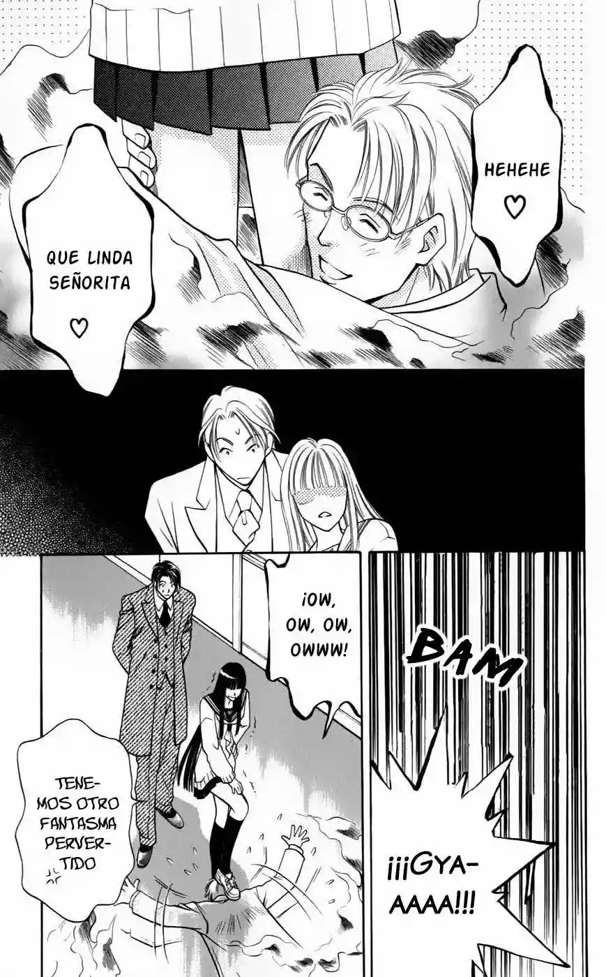 Rasetsu no Hana Vol. 1 Ch. 3 第27页