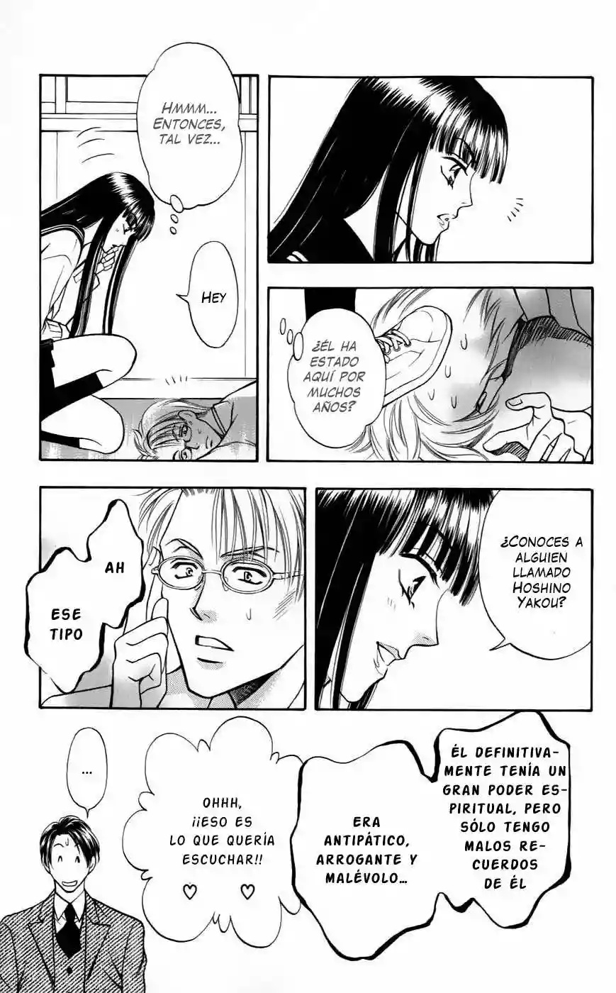 Rasetsu no Hana Vol. 1 Ch. 3 第29页