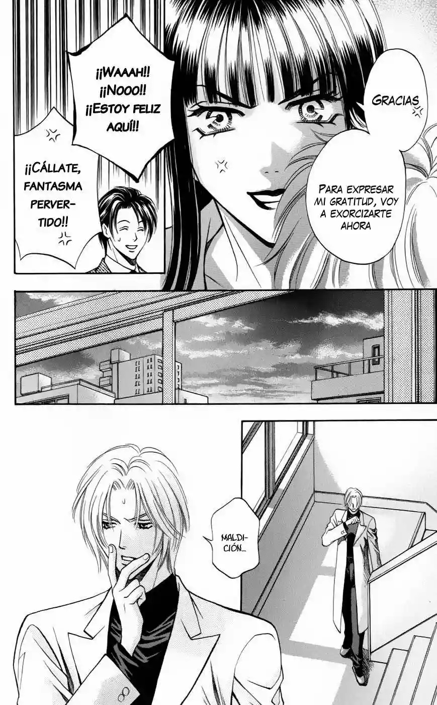 Rasetsu no Hana Vol. 1 Ch. 3 第32页
