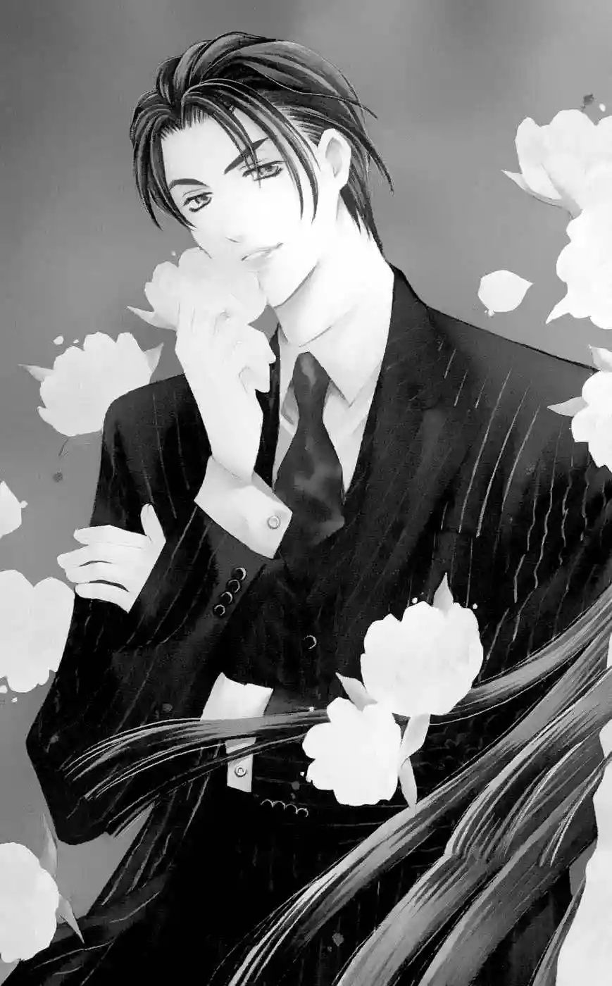Rasetsu no Hana Vol. 1 Ch. 3 第5页