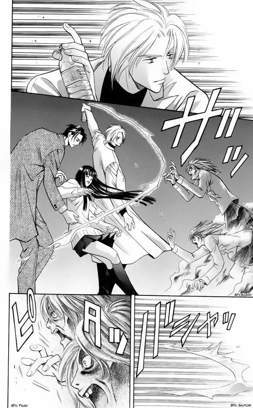Rasetsu no Hana Vol. 1 Ch. 3 第50页