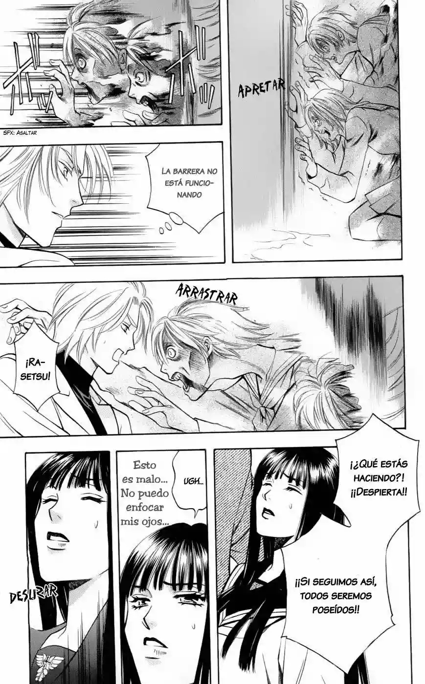 Rasetsu no Hana Vol. 1 Ch. 3 第51页