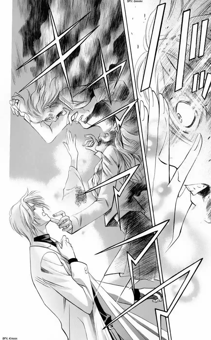 Rasetsu no Hana Vol. 1 Ch. 3 第54页