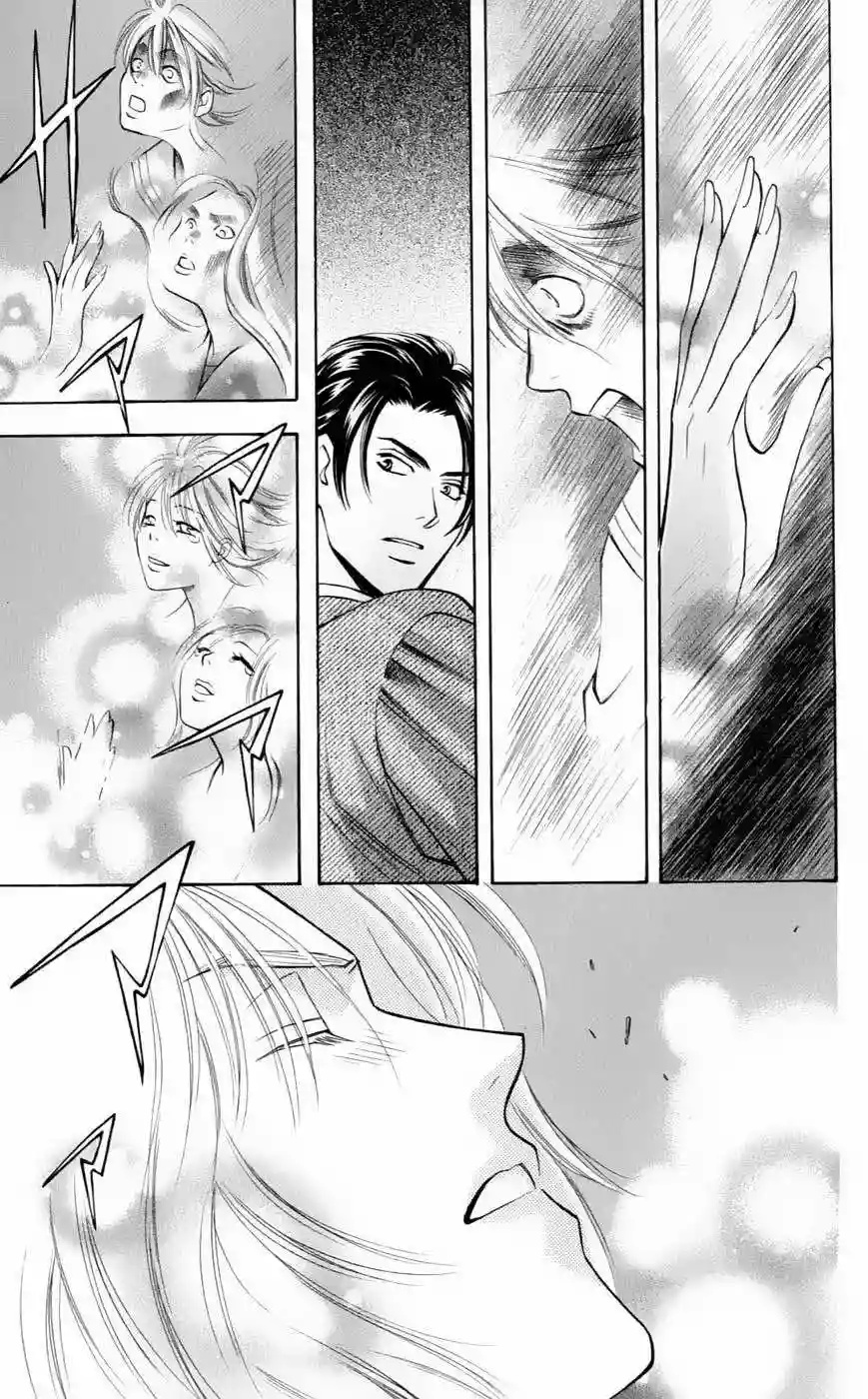 Rasetsu no Hana Vol. 1 Ch. 3 第55页