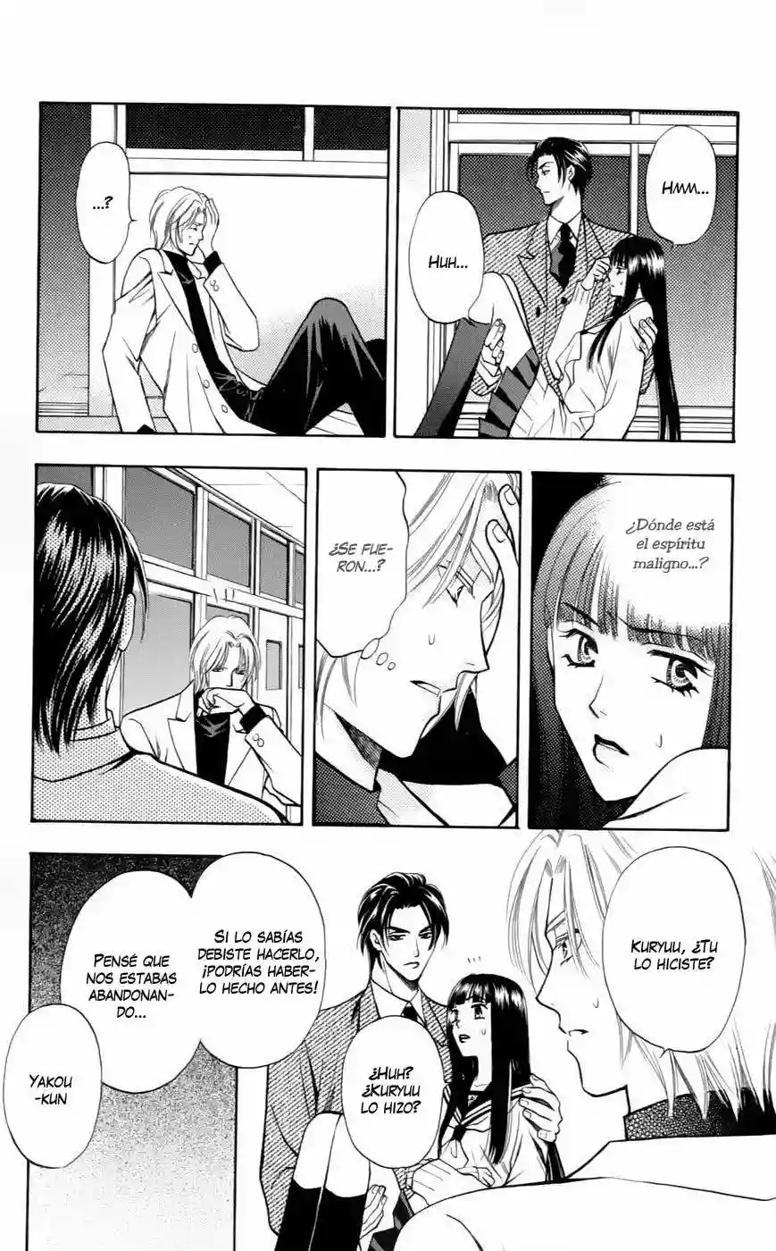 Rasetsu no Hana Vol. 1 Ch. 3 第57页