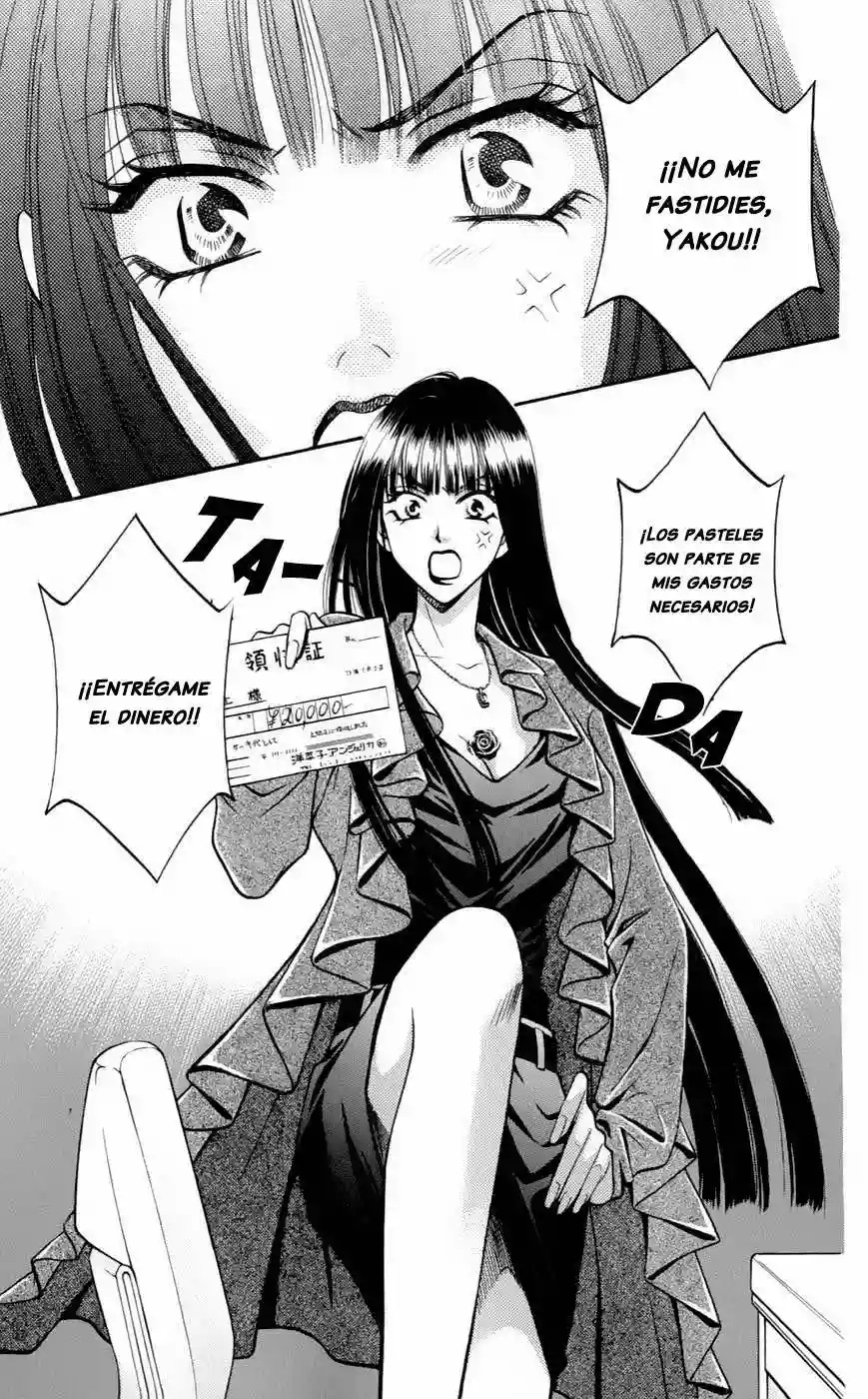 Rasetsu no Hana Vol. 1 Ch. 3 第7页