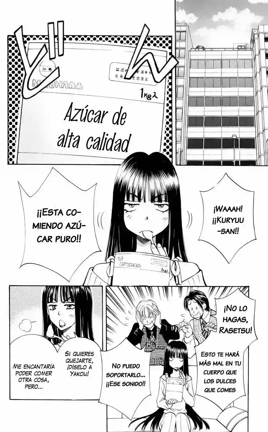 Rasetsu no Hana Vol. 1 Ch. 3 第63页