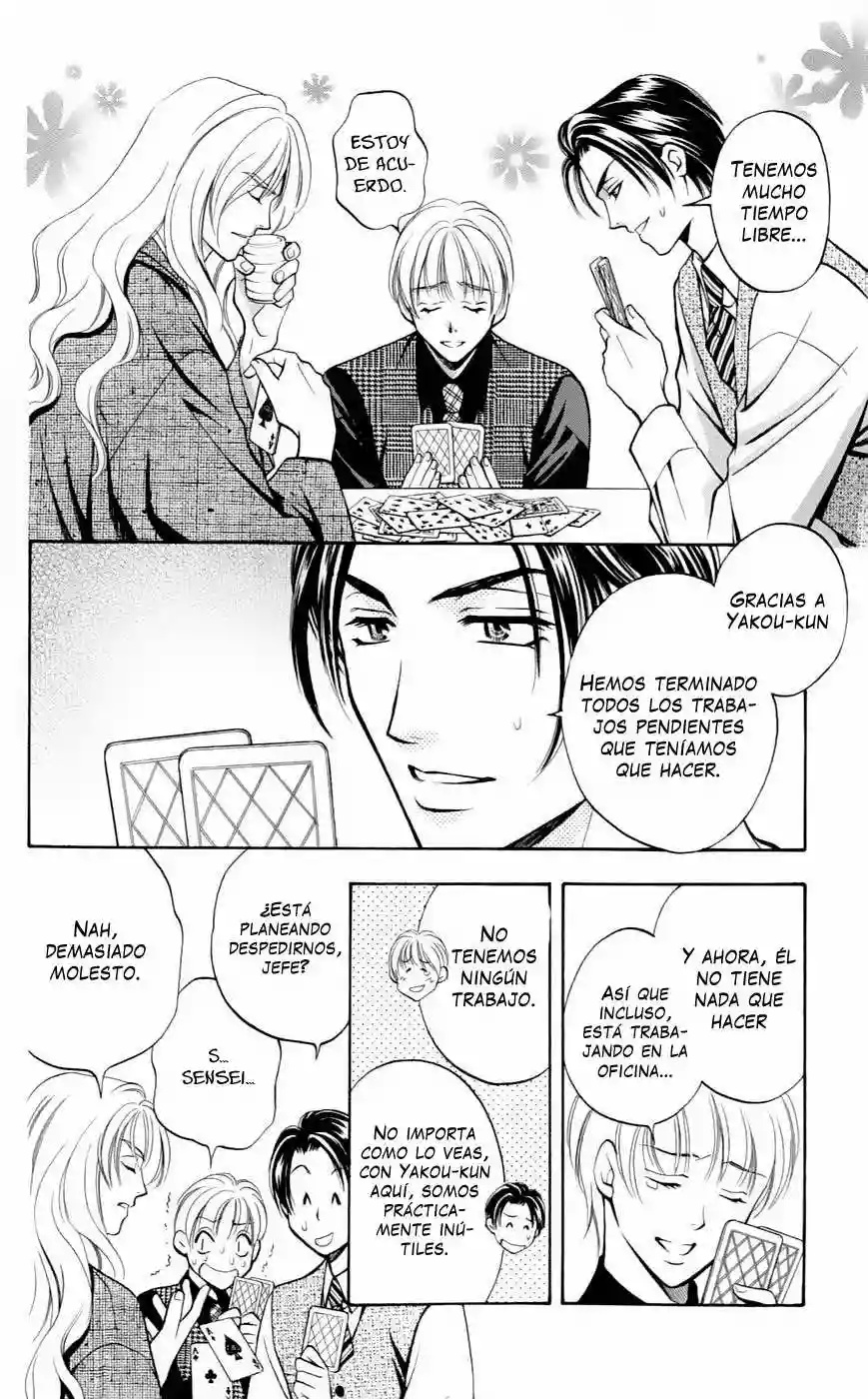 Rasetsu no Hana Vol. 1 Ch. 3 第10页