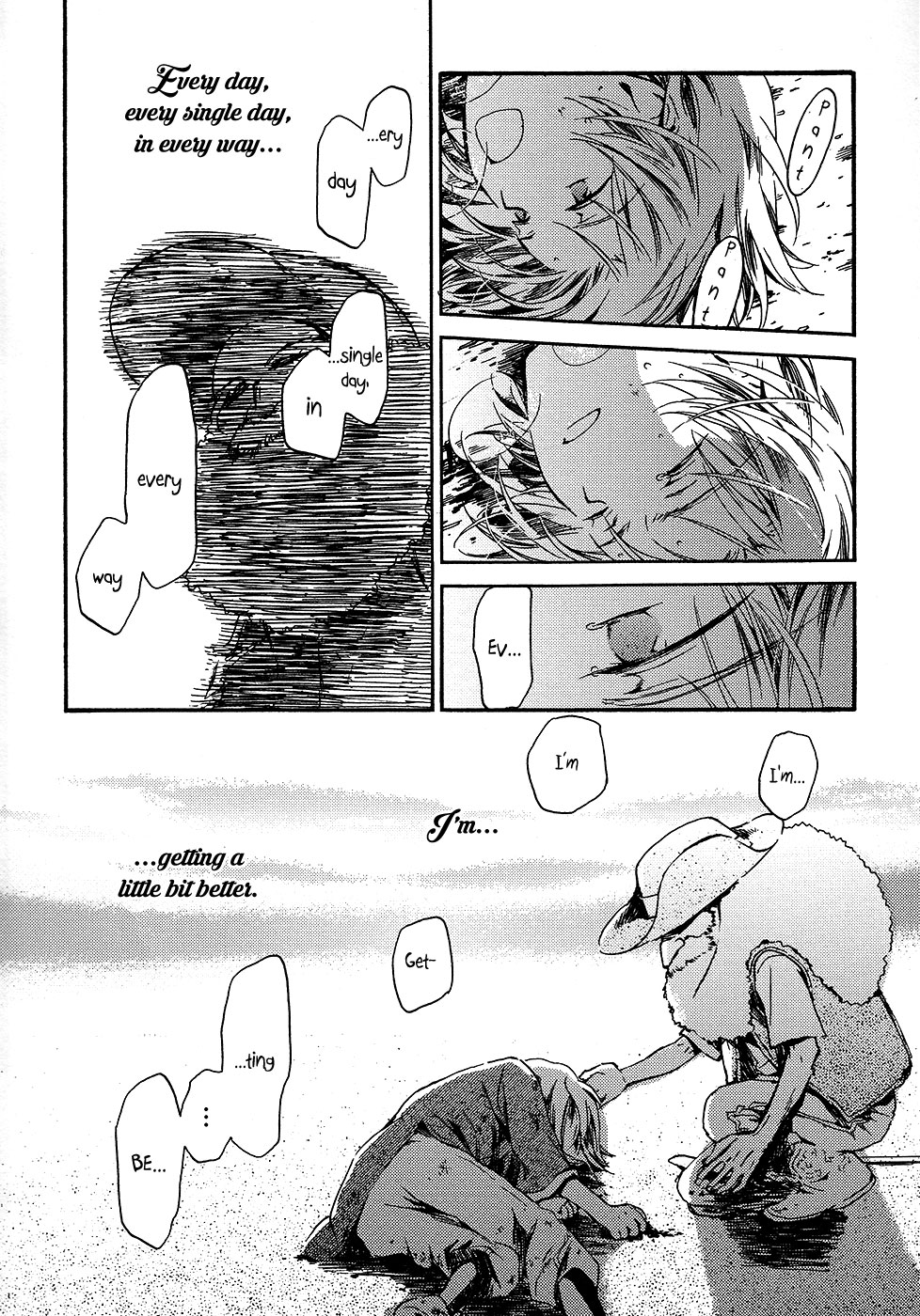 Juuni Banme no Tenshi Vol. 1 Ch. 5 第25页