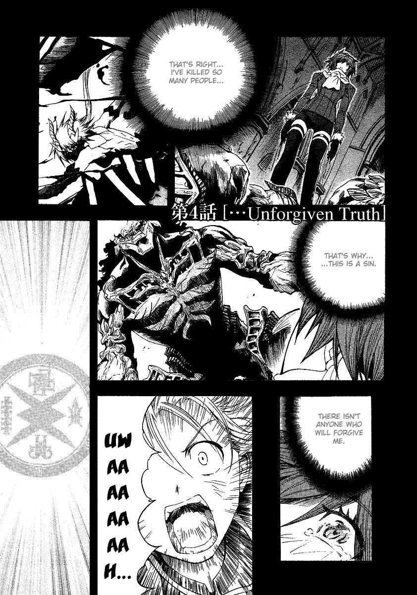 BLASSREITER -genetic- Vol. 1 Ch. 4 第1页