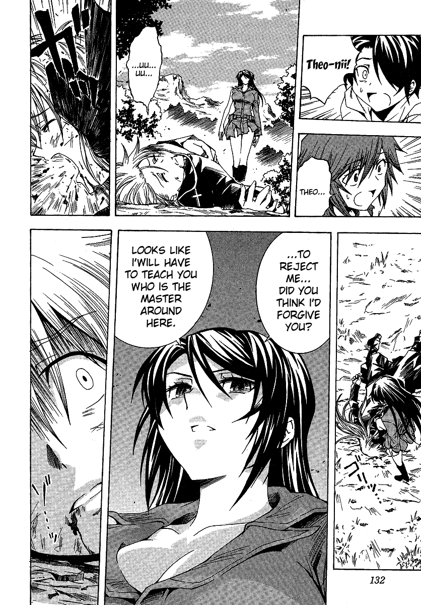 BLASSREITER -genetic- Vol. 1 Ch. 4 第14页