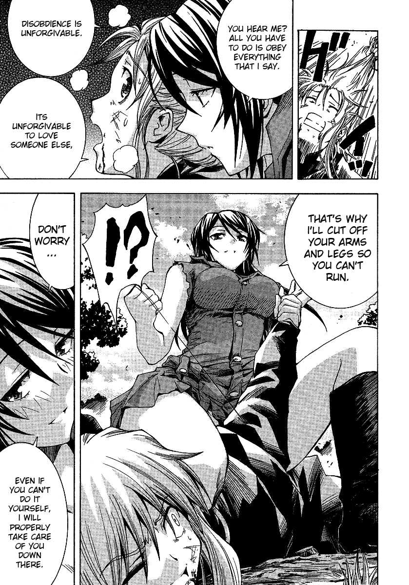 BLASSREITER -genetic- Vol. 1 Ch. 4 第15页