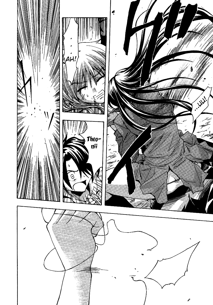 BLASSREITER -genetic- Vol. 1 Ch. 4 第18页