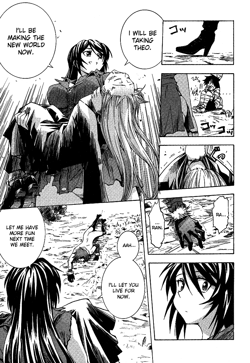 BLASSREITER -genetic- Vol. 1 Ch. 4 第29页