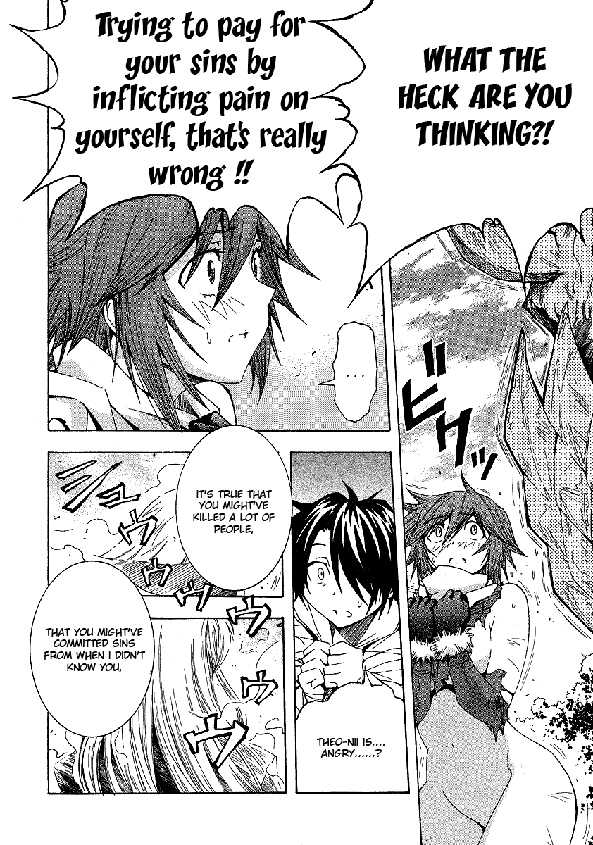 BLASSREITER -genetic- Vol. 1 Ch. 4 第4页
