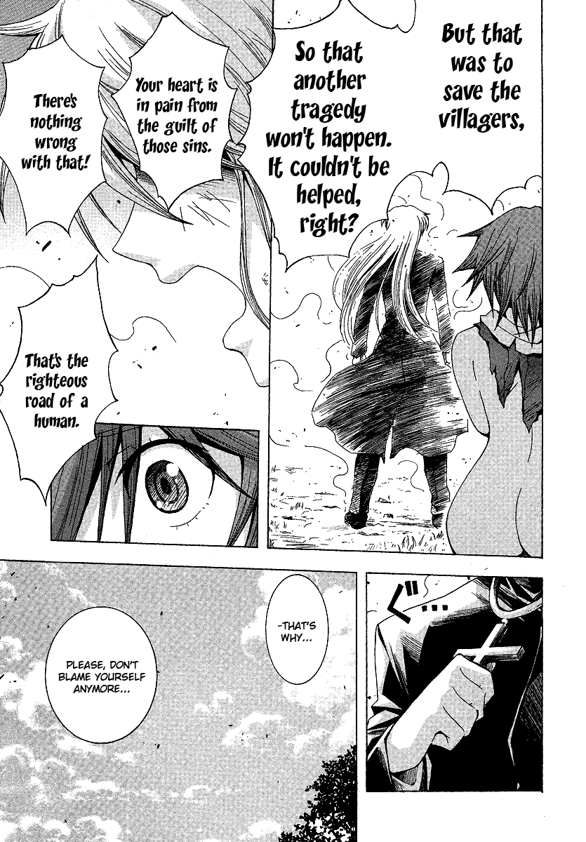 BLASSREITER -genetic- Vol. 1 Ch. 4 第5页
