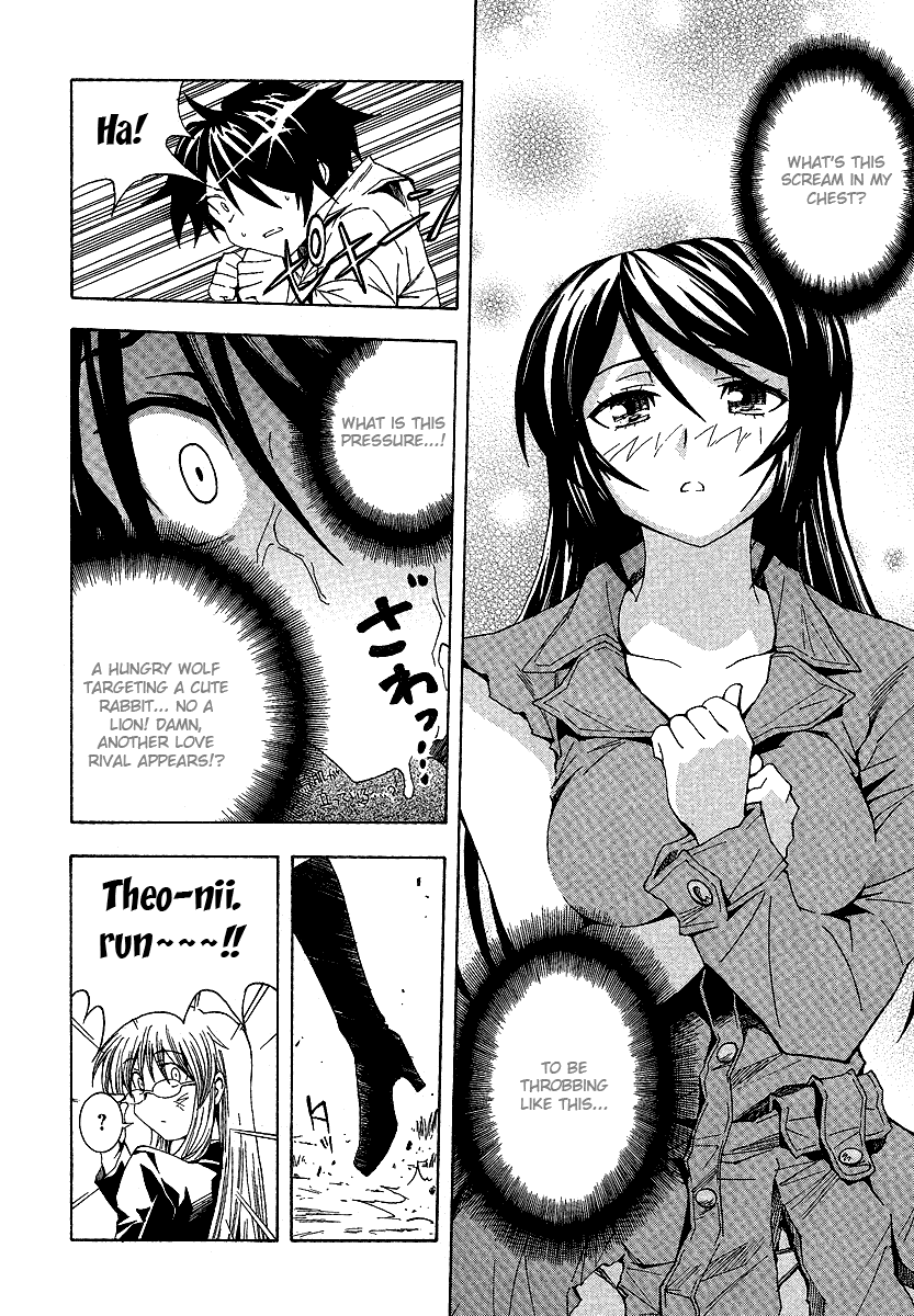 BLASSREITER -genetic- Vol. 1 Ch. 4 第8页
