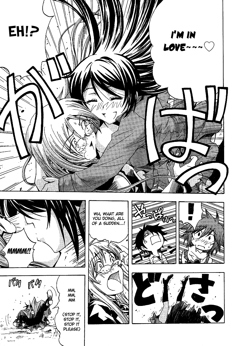 BLASSREITER -genetic- Vol. 1 Ch. 4 第9页