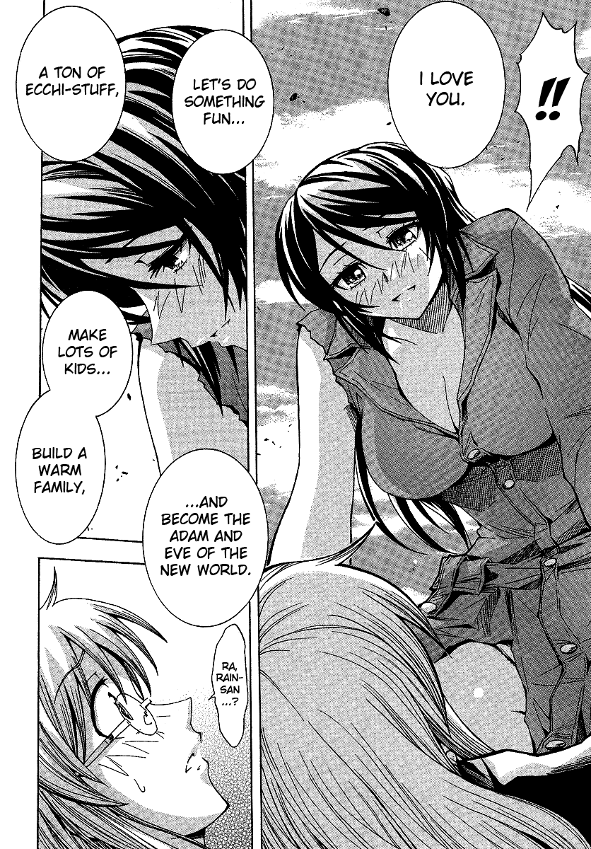 BLASSREITER -genetic- Vol. 1 Ch. 4 第10页