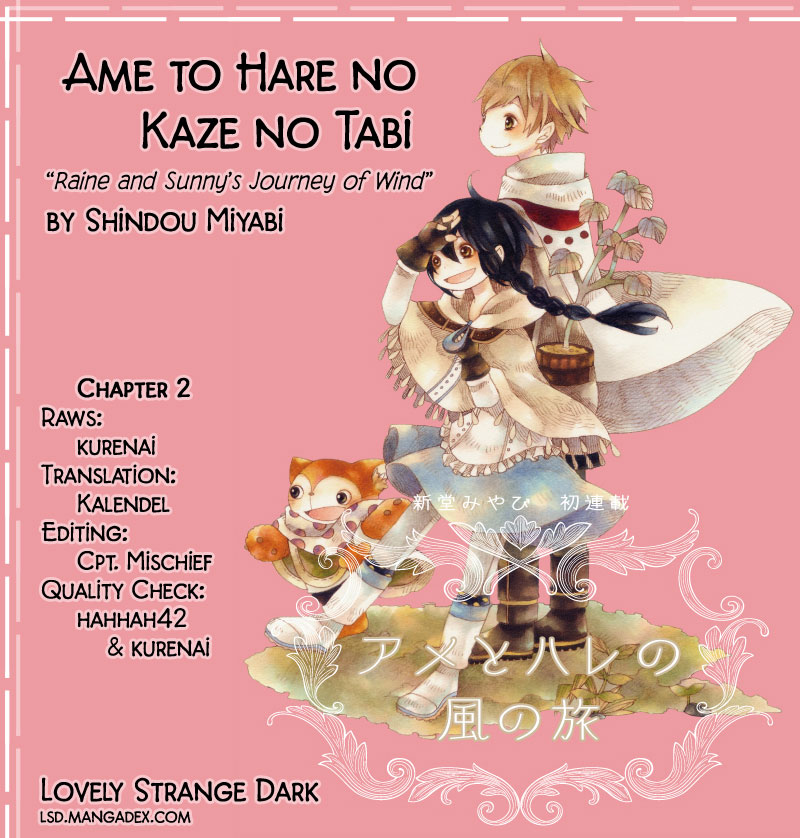 Ame to Hare no Kaze no Tabi Windmill Town 第1页
