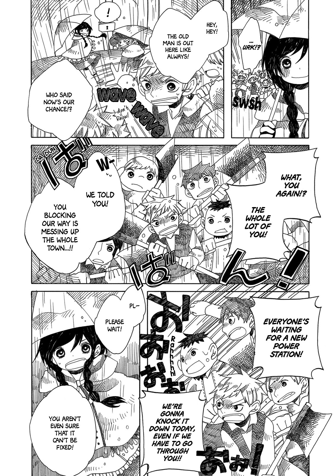 Ame to Hare no Kaze no Tabi Windmill Town 第15页