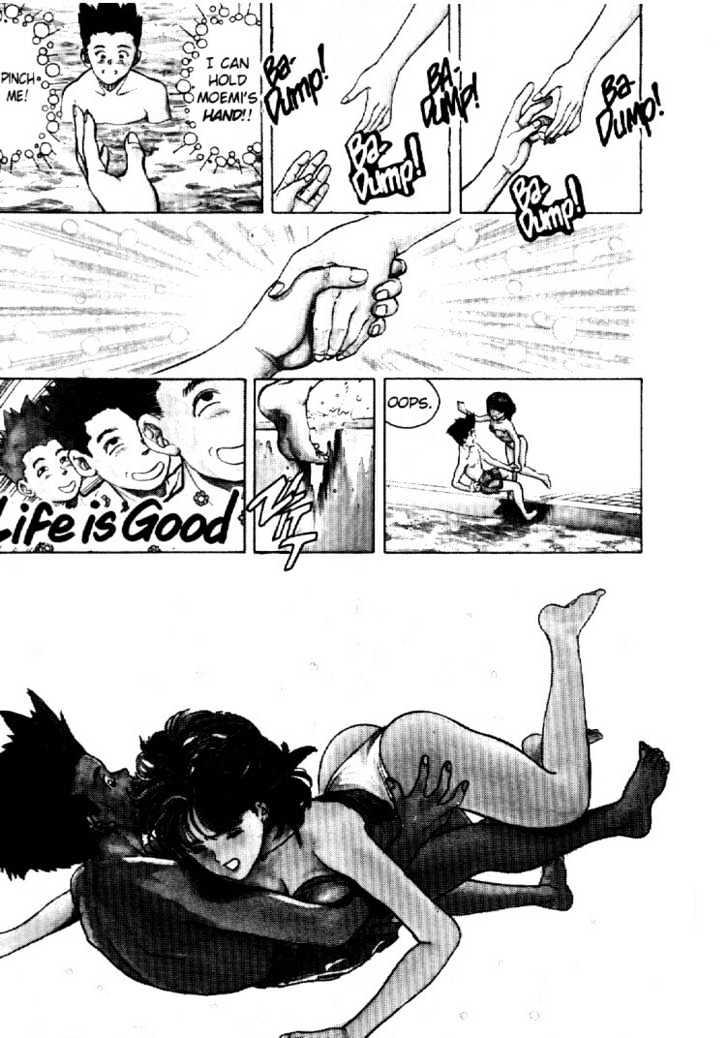 Video Girl Ai The Distance Between Two Hearts 第26页