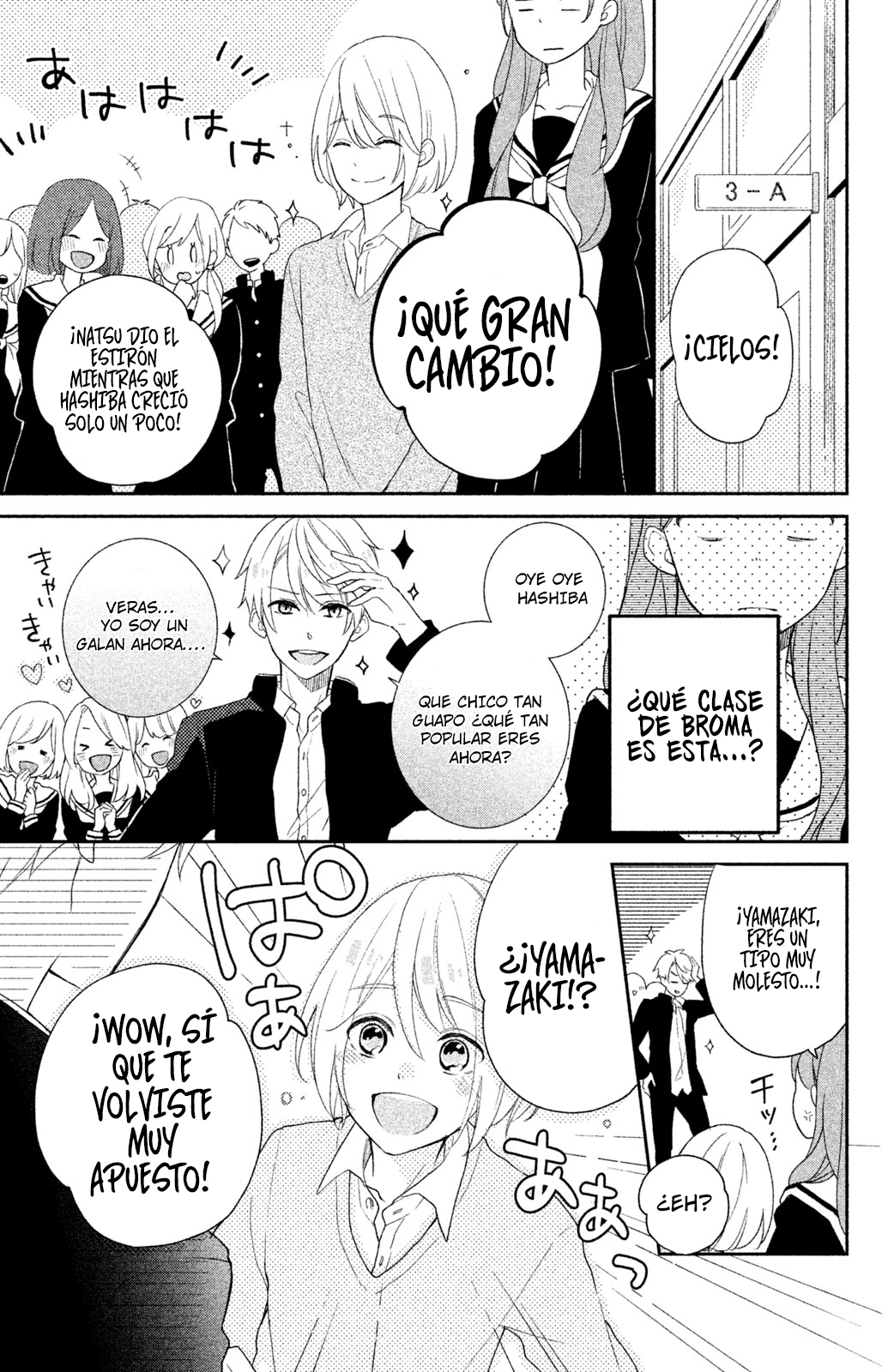 Hashiba is 152 Centimeters Tall Mi amigo de la infancia 第4页