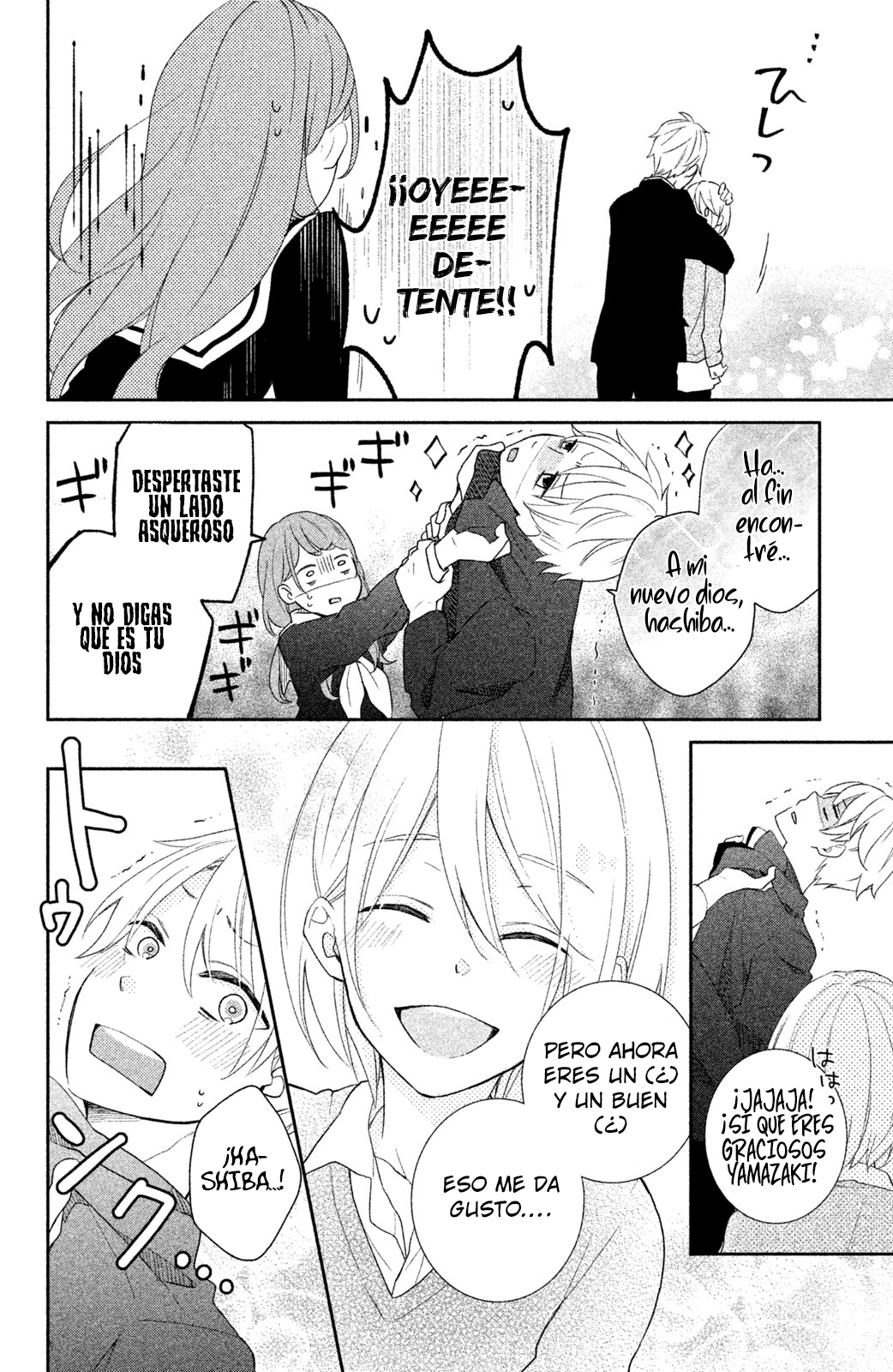 Hashiba is 152 Centimeters Tall Mi amigo de la infancia 第5页