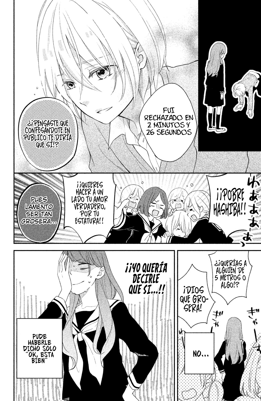 Hashiba is 152 Centimeters Tall Mi amigo de la infancia 第7页