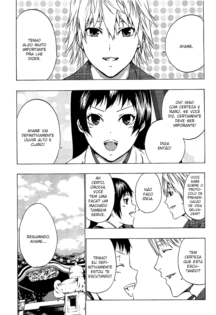 Ame no Murakumono Chama sagrada da purificação 第13页