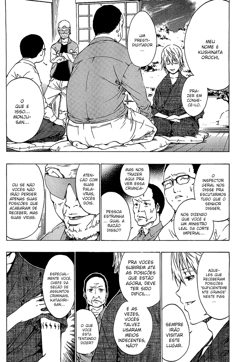 Ame no Murakumono Chama sagrada da purificação 第16页