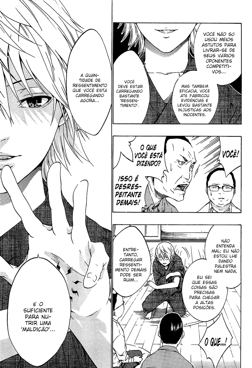 Ame no Murakumono Chama sagrada da purificação 第17页