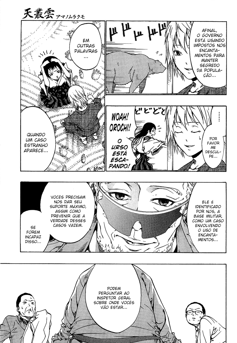 Ame no Murakumono Chama sagrada da purificação 第20页