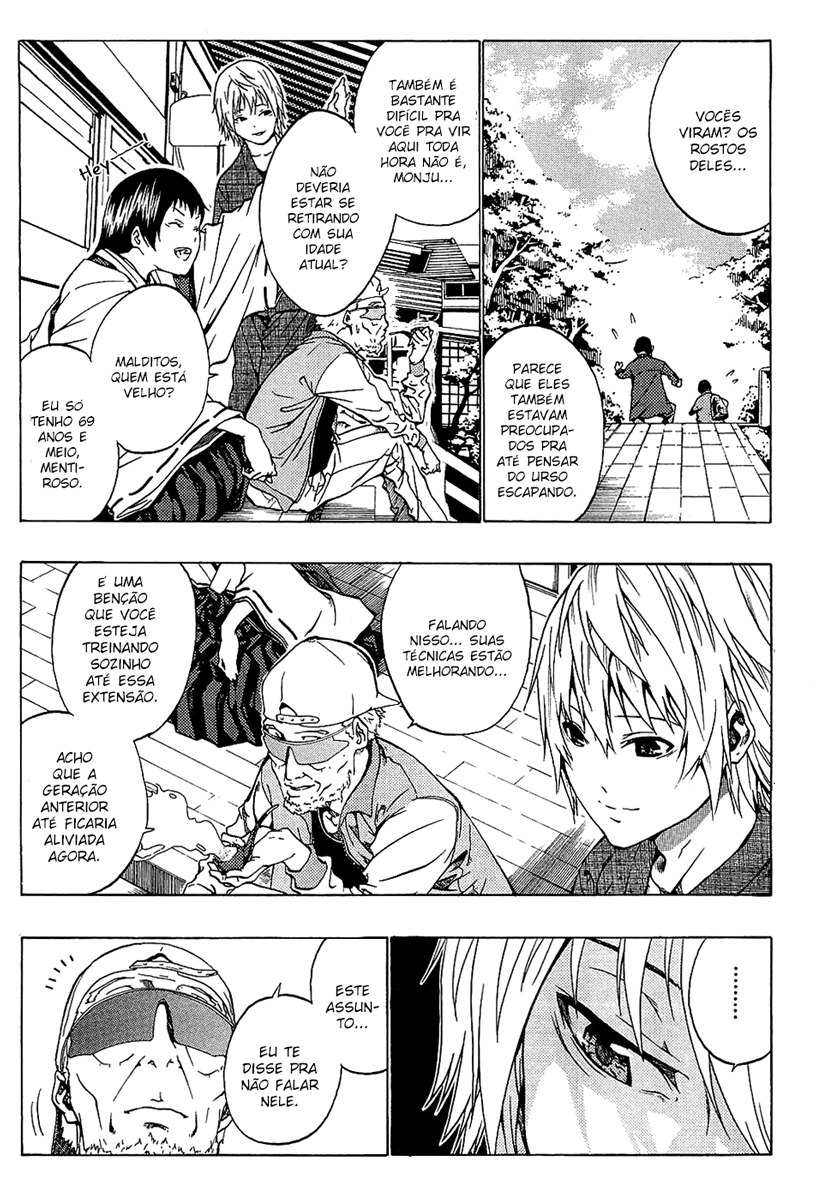 Ame no Murakumono Chama sagrada da purificação 第21页