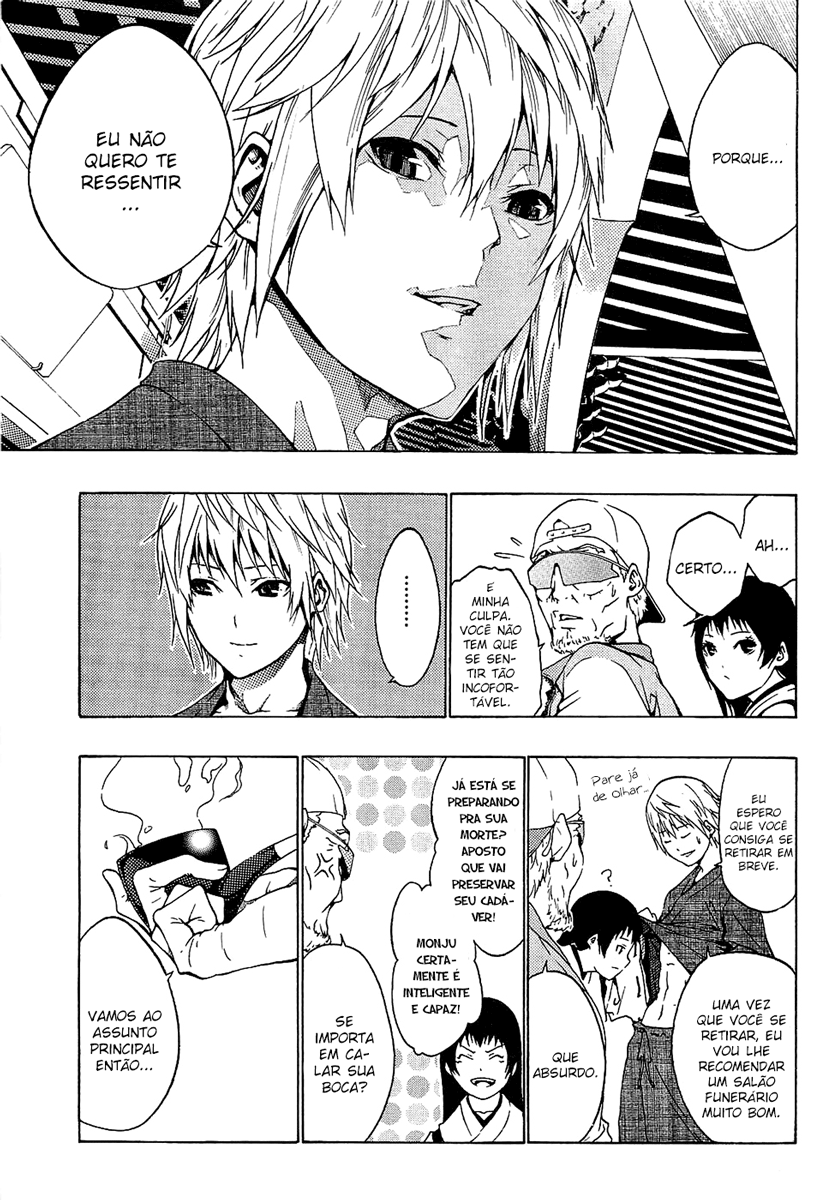 Ame no Murakumono Chama sagrada da purificação 第22页