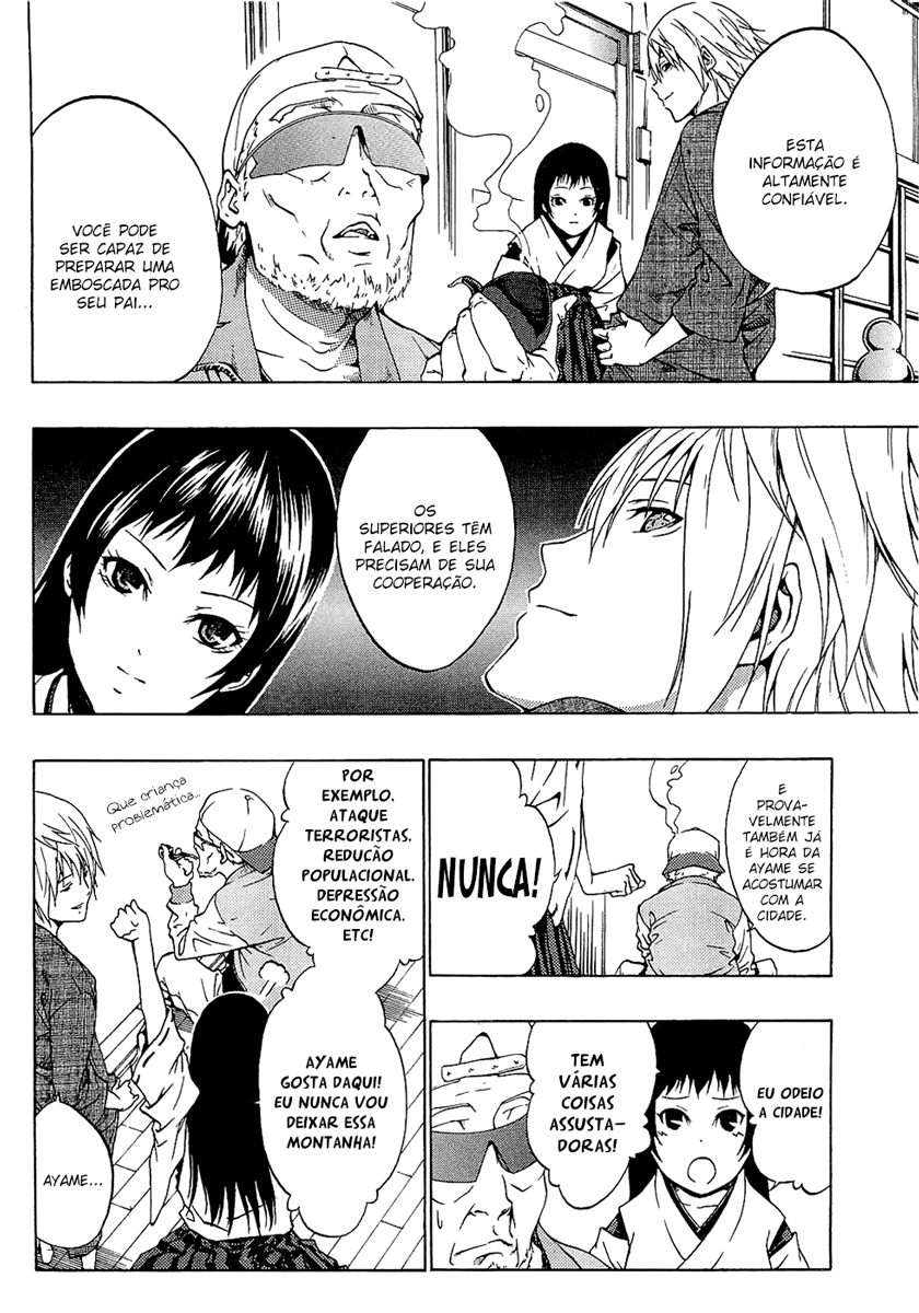 Ame no Murakumono Chama sagrada da purificação 第23页