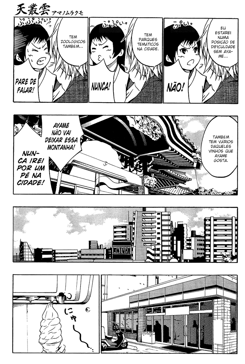 Ame no Murakumono Chama sagrada da purificação 第24页