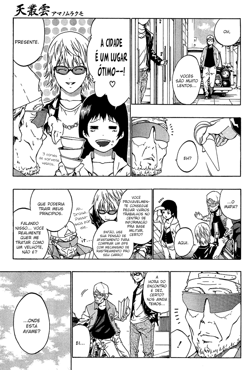 Ame no Murakumono Chama sagrada da purificação 第26页