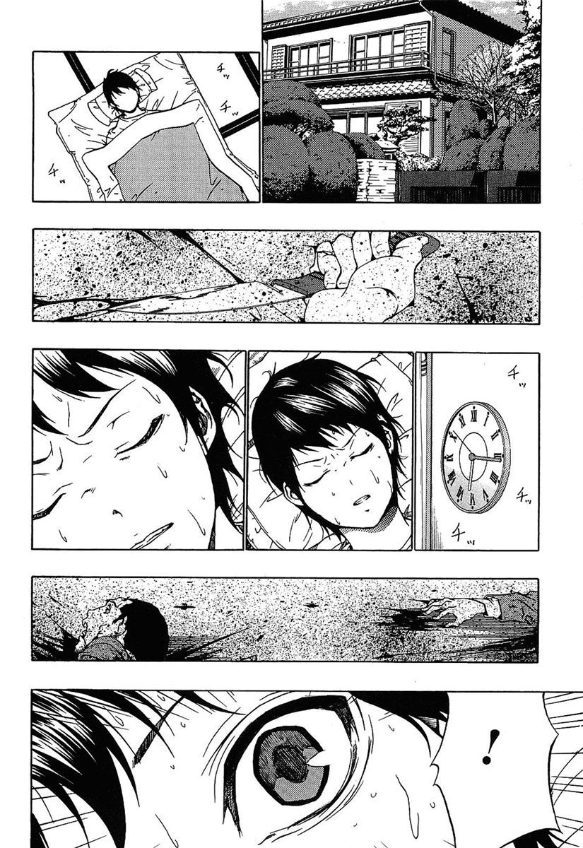 Ame no Murakumono Chama sagrada da purificação 第27页