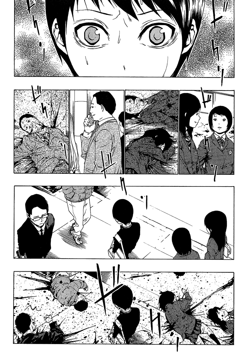 Ame no Murakumono Chama sagrada da purificação 第30页