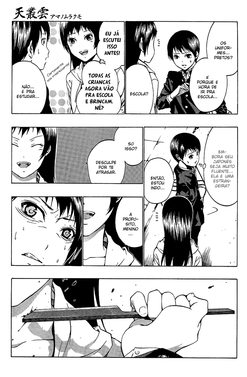 Ame no Murakumono Chama sagrada da purificação 第32页